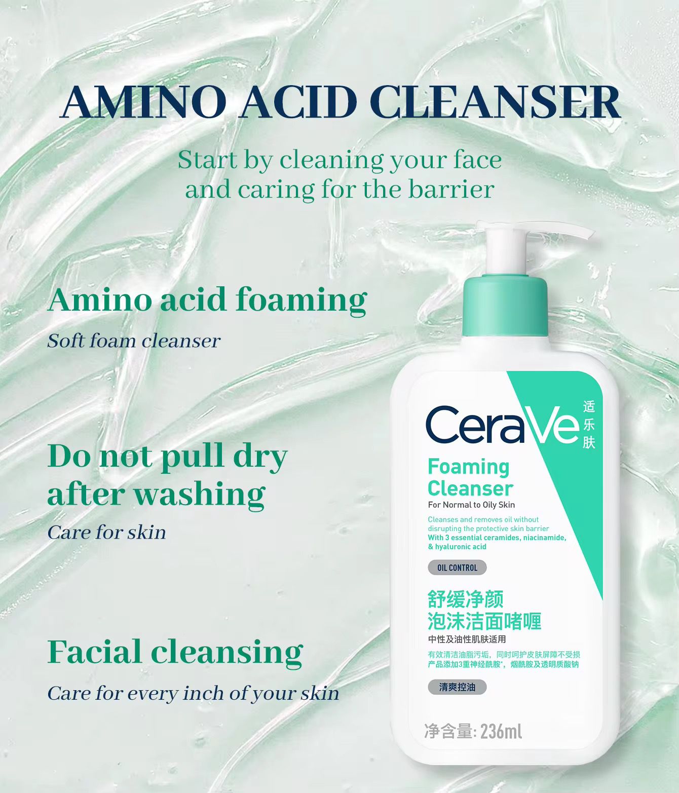 Cera Ve Foaming Cleanser